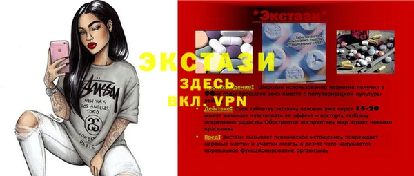 твердый Алексин