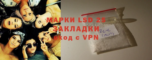 ALPHA PVP Абинск
