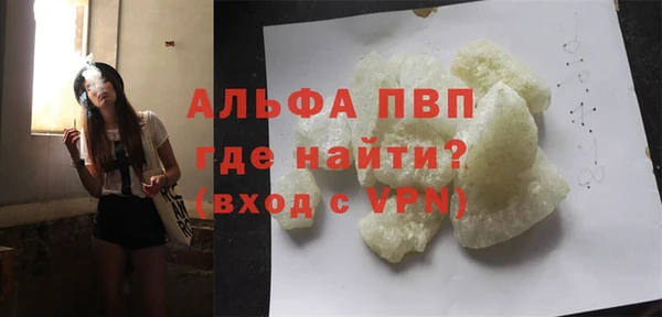 соль ск Алзамай