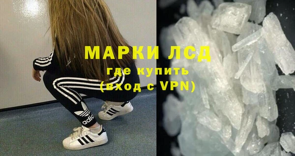 кокаин Заполярный