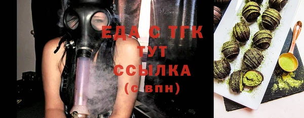 spice Абдулино