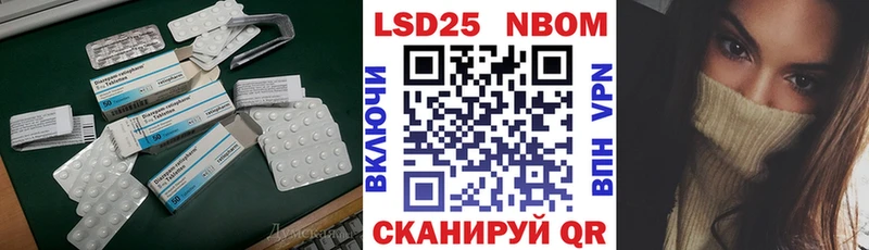 как найти закладки Злынка Лсд 25 экстази кислота
