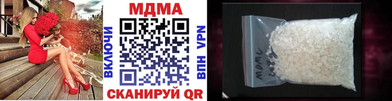 МДМА Molly  Злынка 
