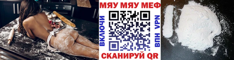 Мефедрон кристаллы Злынка