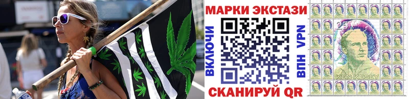 Наркотические марки 1,5мг  Злынка 