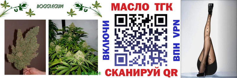 даркнет сайт  Злынка  Дистиллят ТГК гашишное масло 